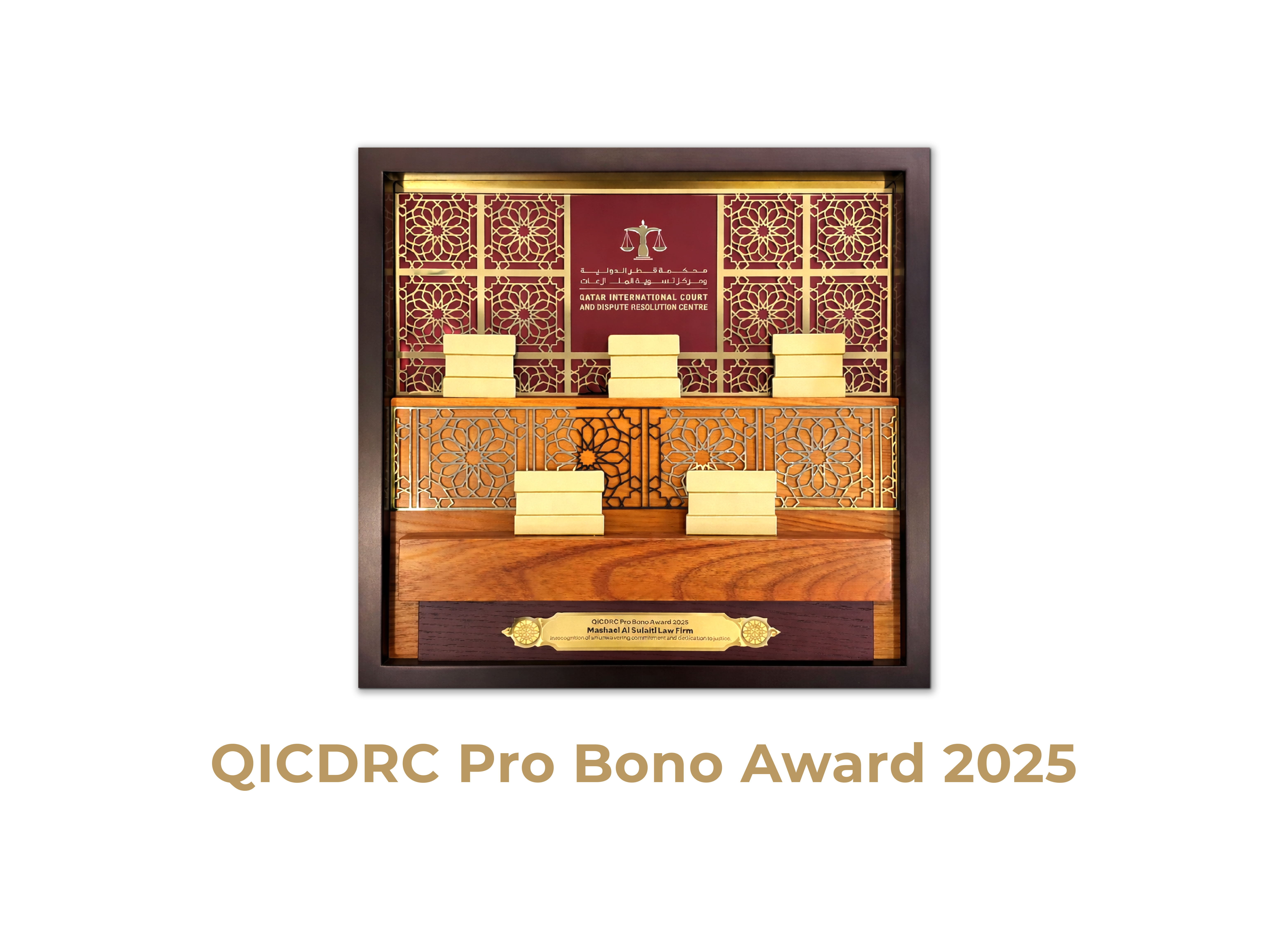 Award 13